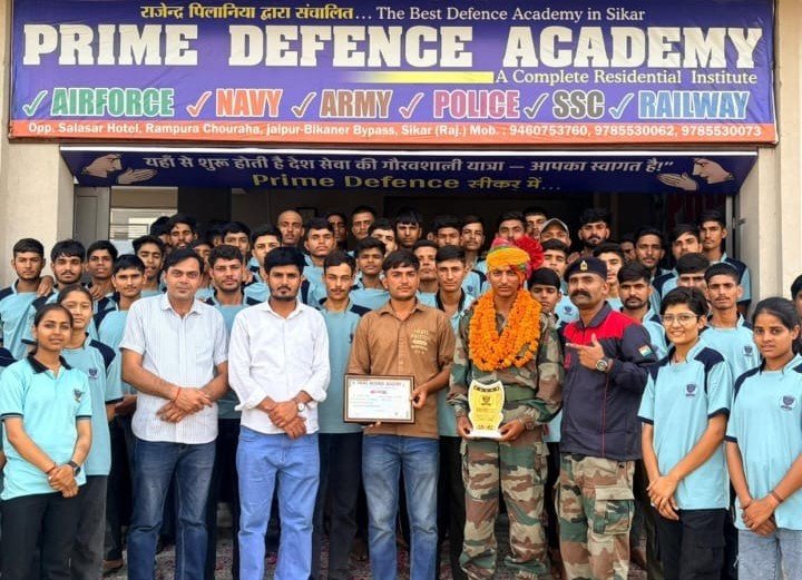 Prime Defence Academy cover