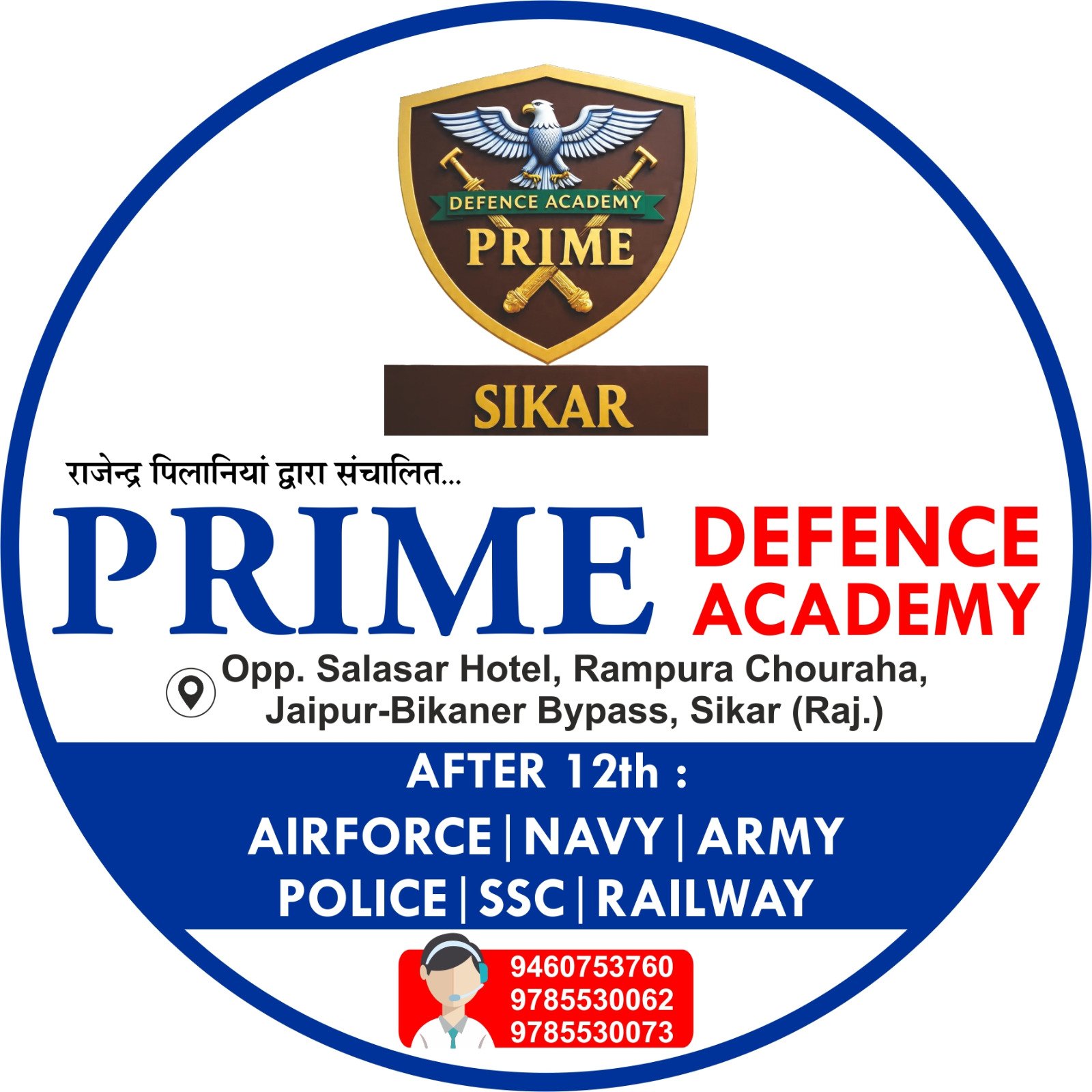 Prime Defence Academy