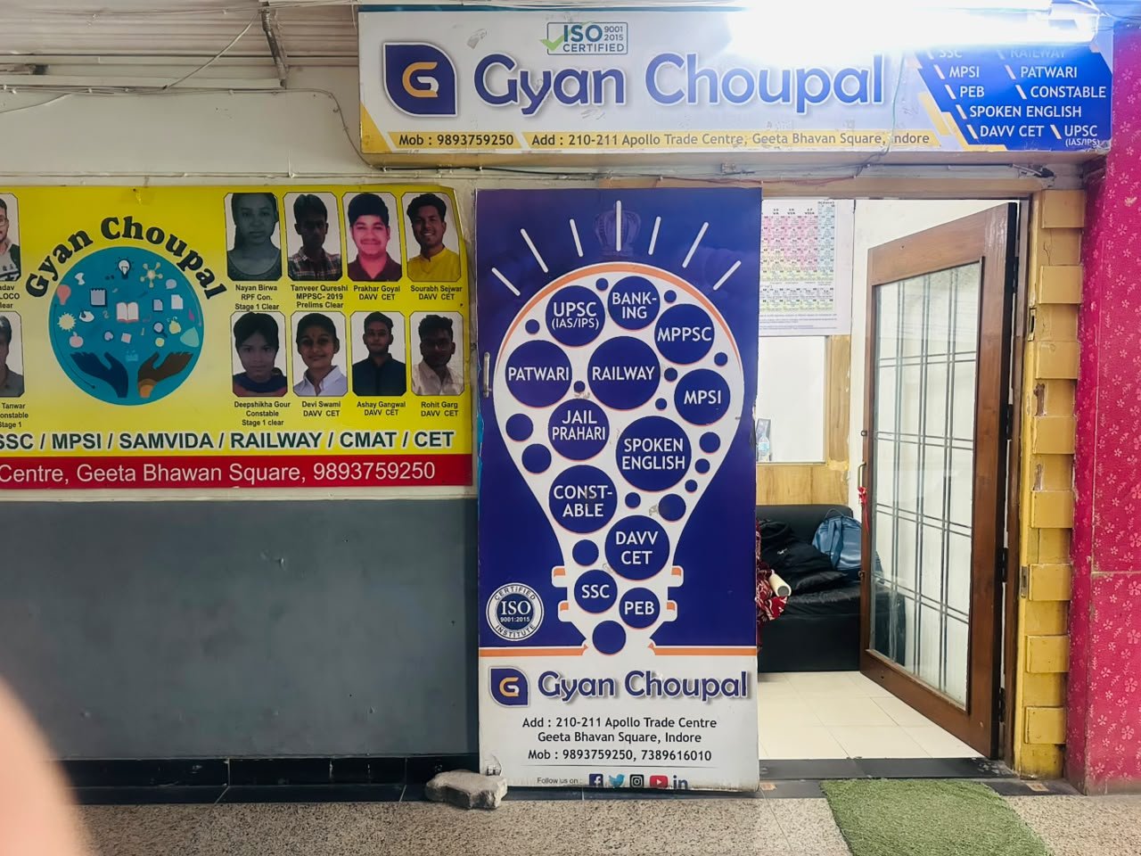 Gyan Choupal